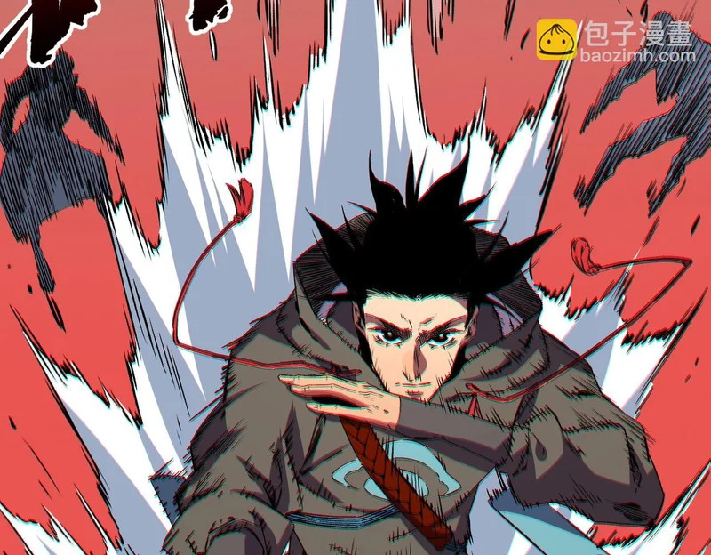 第53话 当个保镖有这么难吗？ 第81页