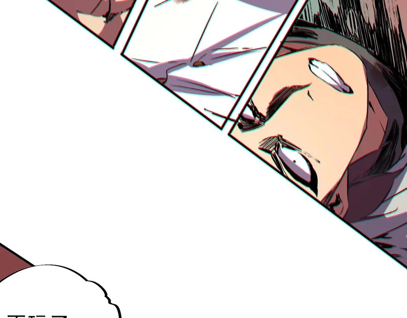 第53话 当个保镖有这么难吗？ 第85页