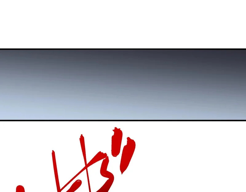 第53话 当个保镖有这么难吗？ 第99页