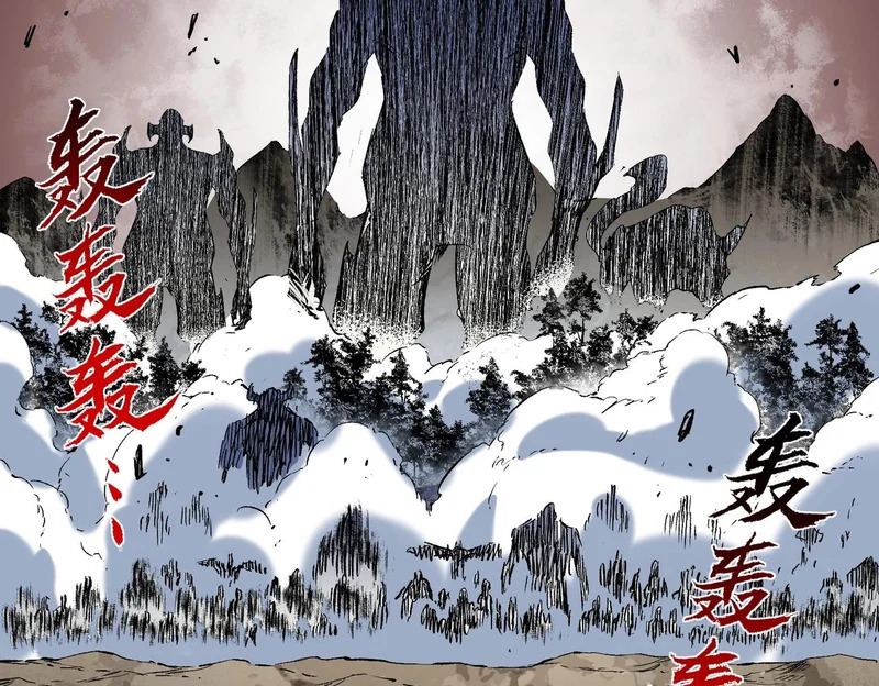 第53话 当个保镖有这么难吗？ 第103页