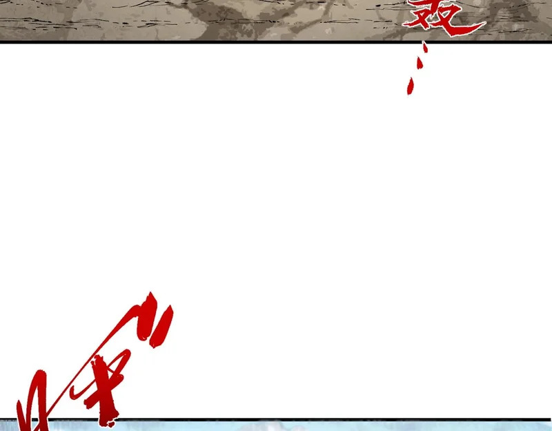 第53话 当个保镖有这么难吗？ 第104页