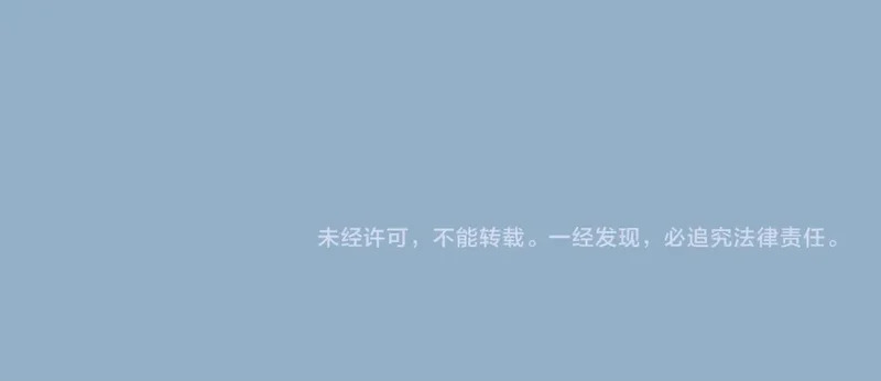 第53话 当个保镖有这么难吗？ 第119页