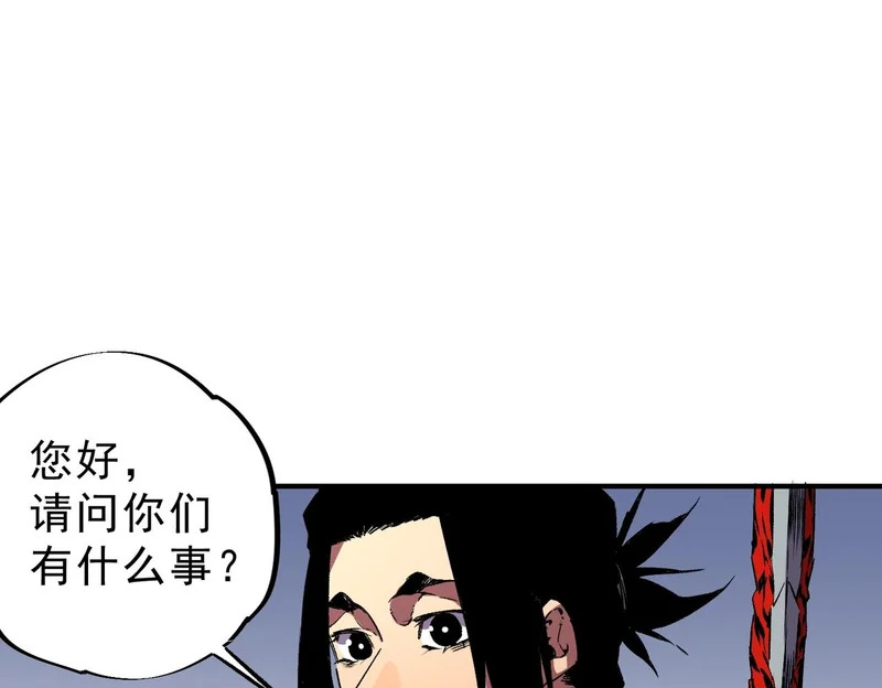 第54话 魔物攻城，凌夜现身！ 第24页