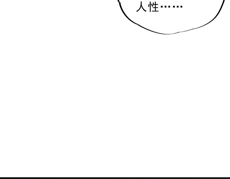 第54话 魔物攻城，凌夜现身！ 第60页