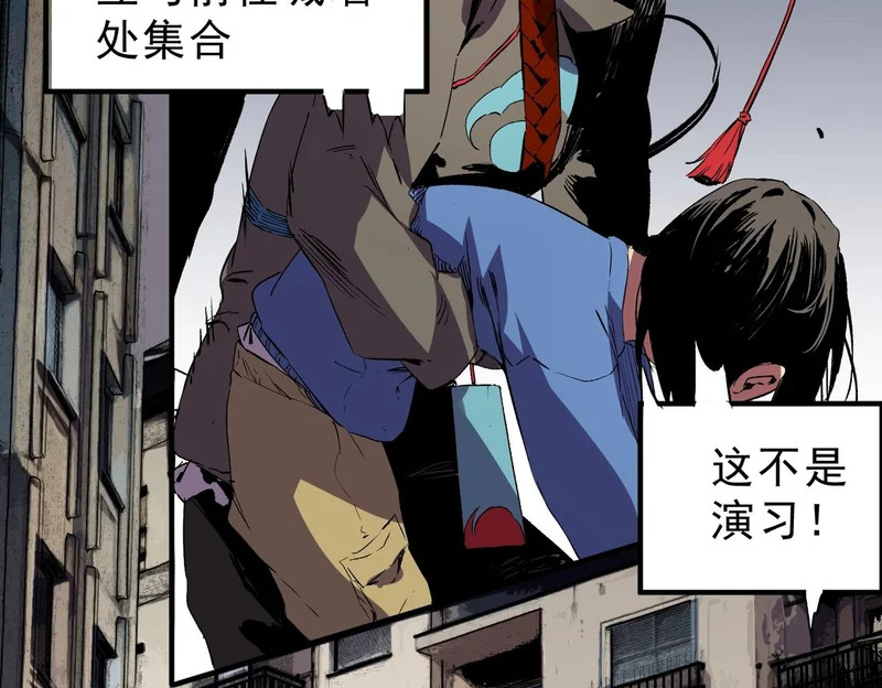 第54话 魔物攻城，凌夜现身！ 第65页
