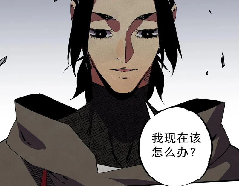 第54话 魔物攻城，凌夜现身！ 第71页