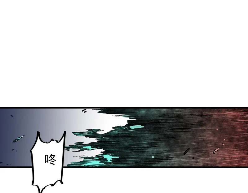 第54话 魔物攻城，凌夜现身！ 第83页