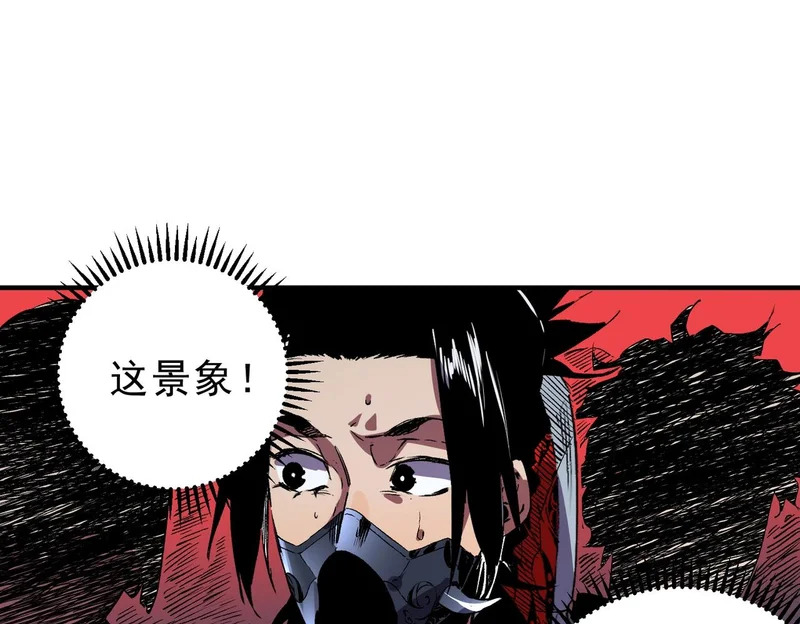 第54话 魔物攻城，凌夜现身！ 第91页