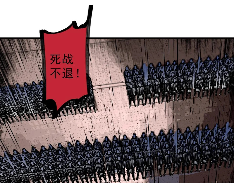 第54话 魔物攻城，凌夜现身！ 第107页