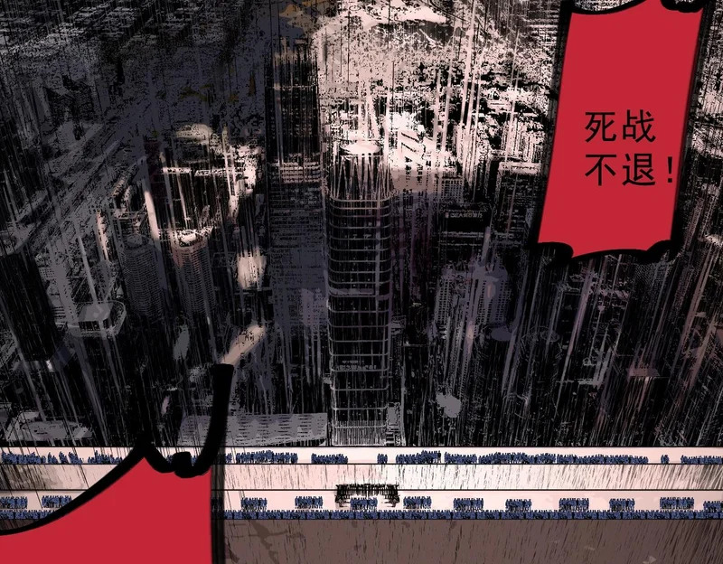 第54话 魔物攻城，凌夜现身！ 第109页