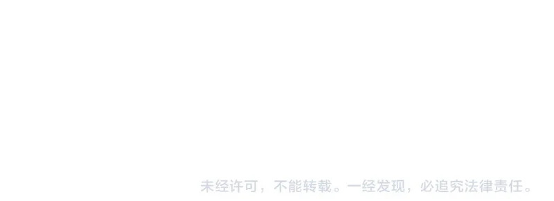 第54话 魔物攻城，凌夜现身！ 第111页
