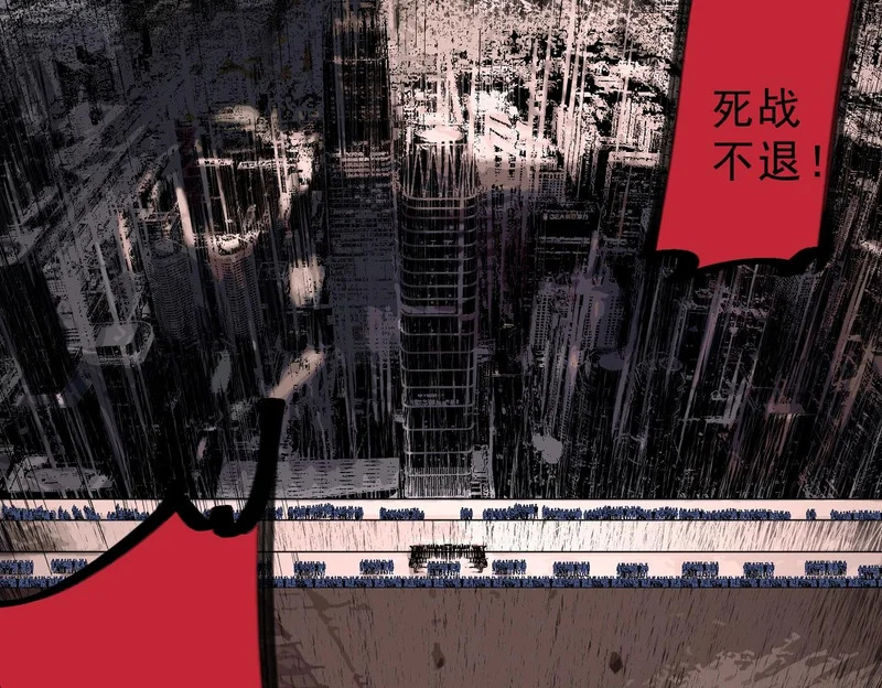 第55话 星辰大阵！诸葛先生还有后招？ 第7页