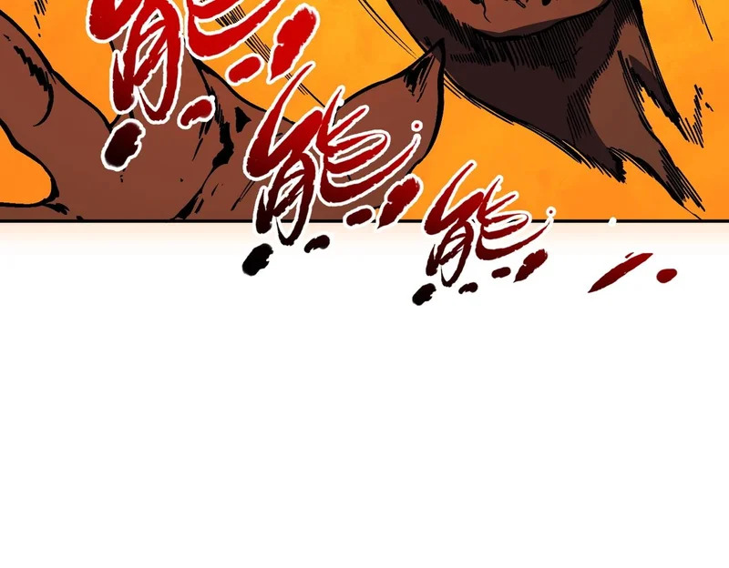 第55话 星辰大阵！诸葛先生还有后招？ 第31页