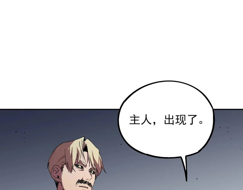 第55话 星辰大阵！诸葛先生还有后招？ 第35页