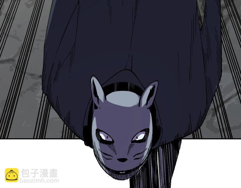 第55话 星辰大阵！诸葛先生还有后招？ 第42页