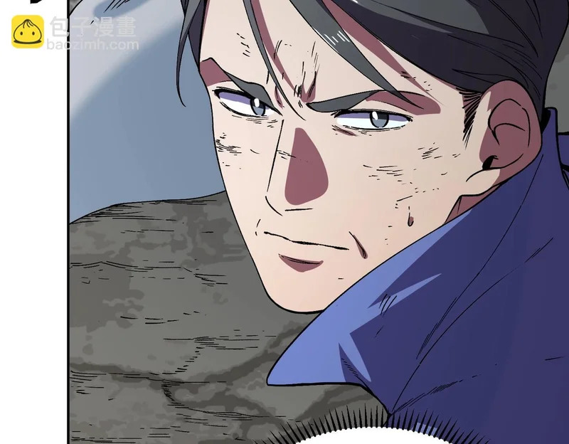 第55话 星辰大阵！诸葛先生还有后招？ 第49页
