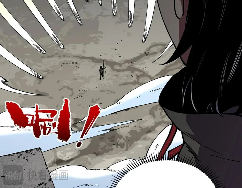 第55话 星辰大阵！诸葛先生还有后招？ 第52页