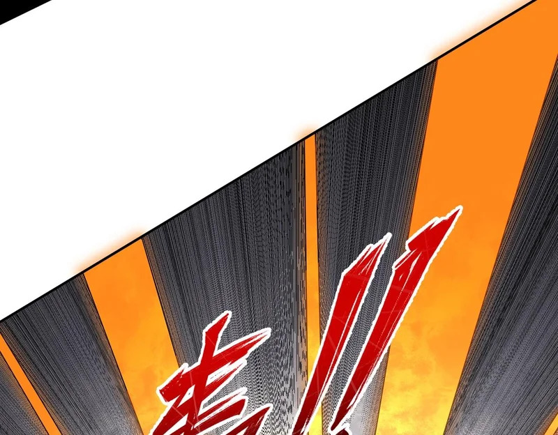 第55话 星辰大阵！诸葛先生还有后招？ 第62页