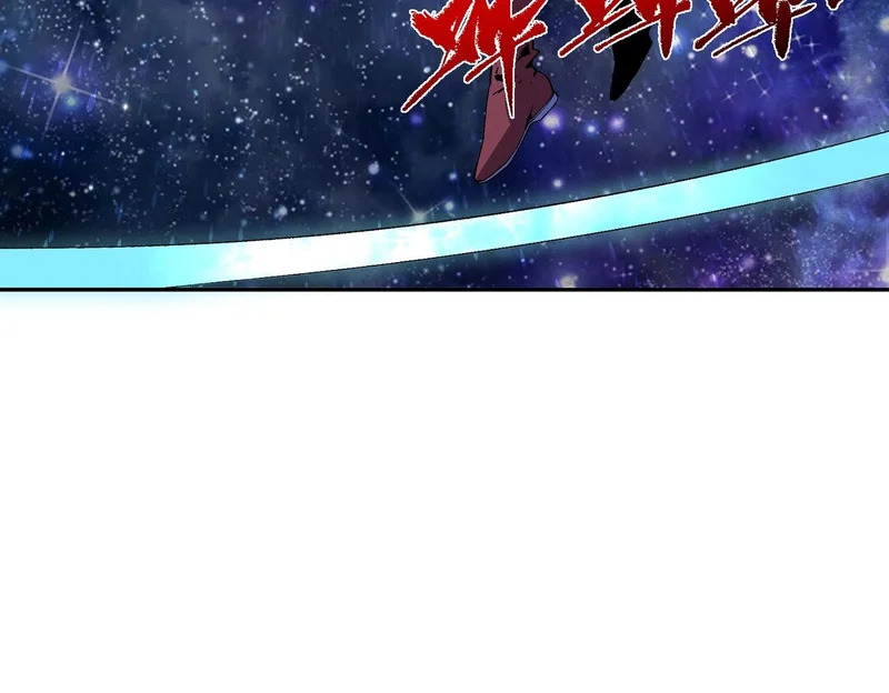 第55话 星辰大阵！诸葛先生还有后招？ 第89页