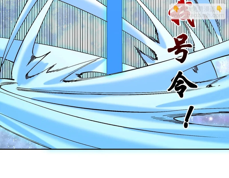 第55话 星辰大阵！诸葛先生还有后招？ 第92页
