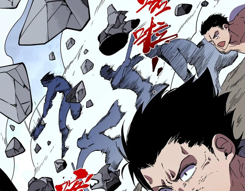 第55话 星辰大阵！诸葛先生还有后招？ 第108页