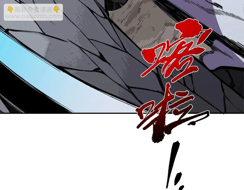 第55话 星辰大阵！诸葛先生还有后招？ 第110页