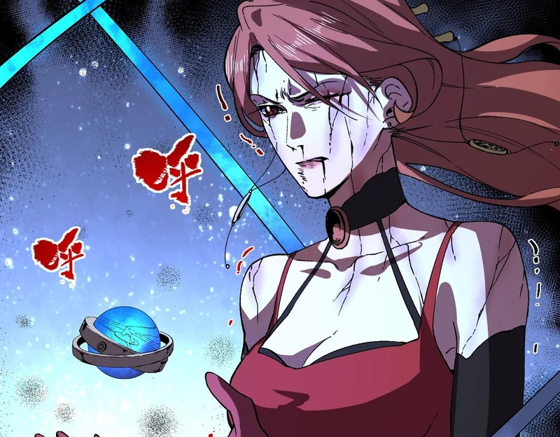第55话 星辰大阵！诸葛先生还有后招？ 第117页