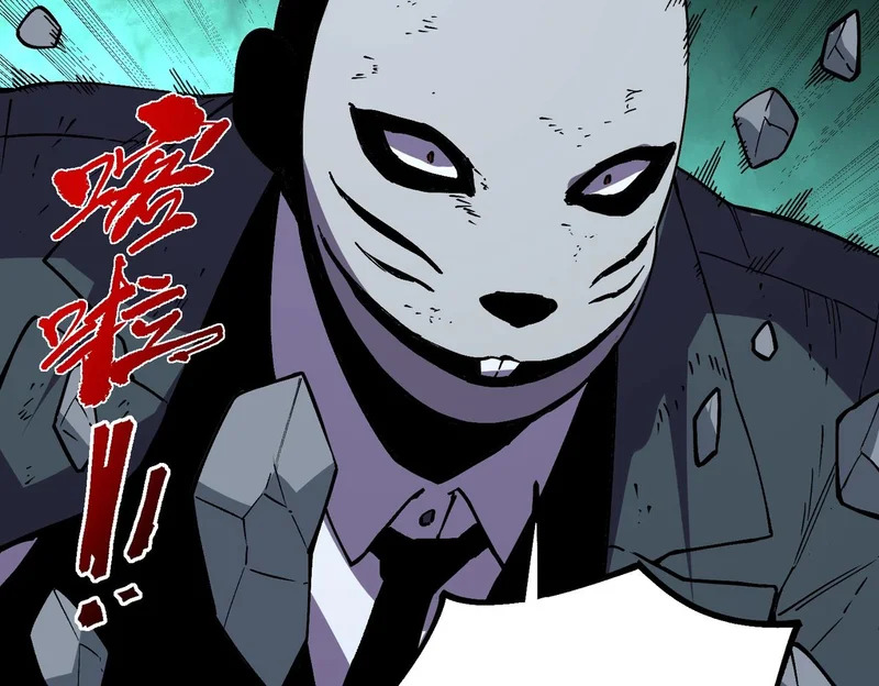 第55话 星辰大阵！诸葛先生还有后招？ 第133页