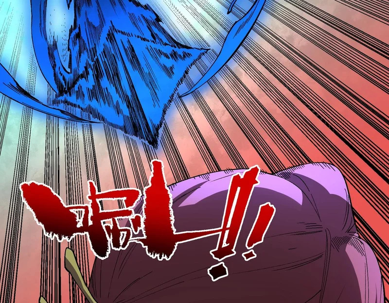 第55话 星辰大阵！诸葛先生还有后招？ 第138页