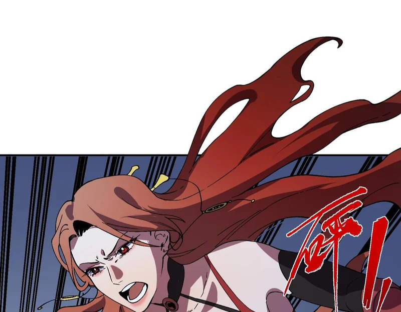 第56话 天星永镇！诸葛先生的终极后招！ 第1页