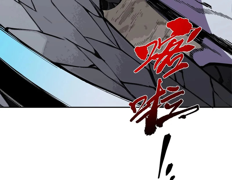 第56话 天星永镇！诸葛先生的终极后招！ 第34页