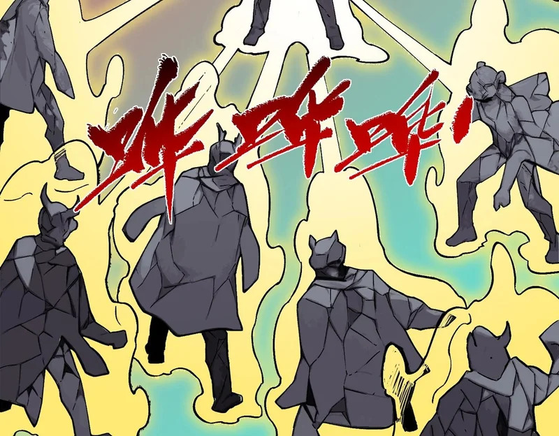 第56话 天星永镇！诸葛先生的终极后招！ 第54页