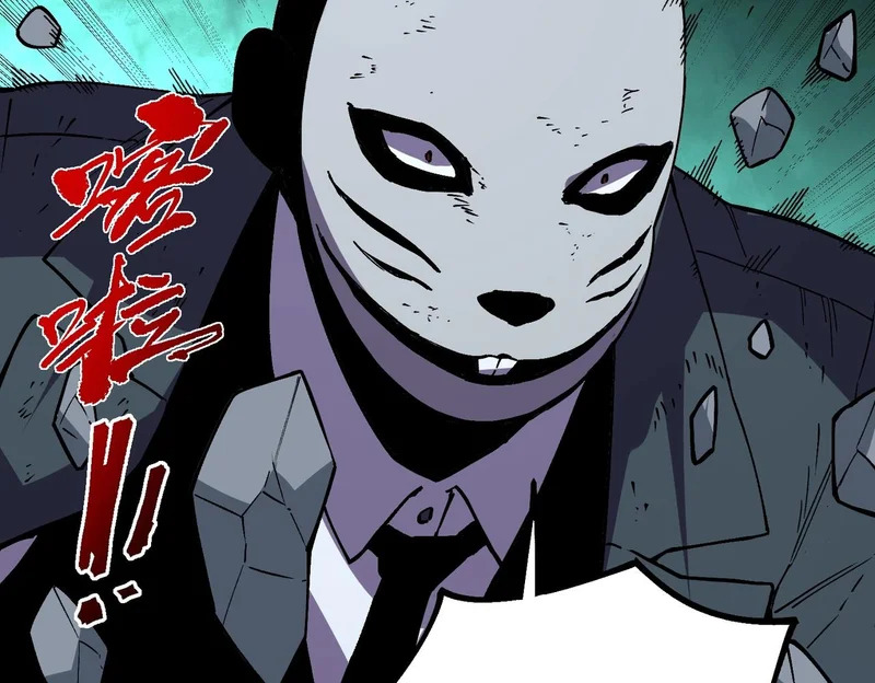 第56话 天星永镇！诸葛先生的终极后招！ 第57页