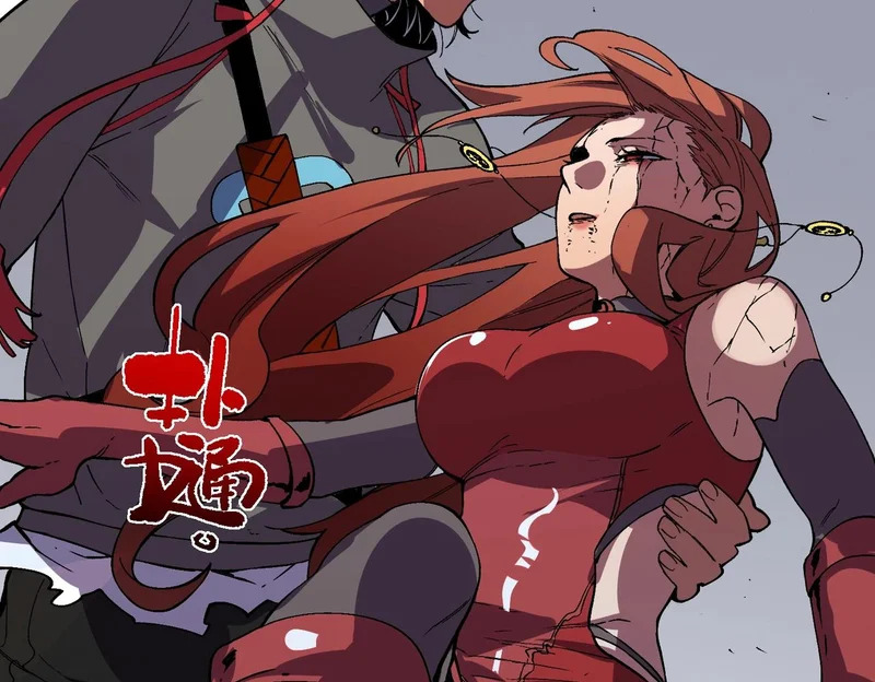 第56话 天星永镇！诸葛先生的终极后招！ 第68页