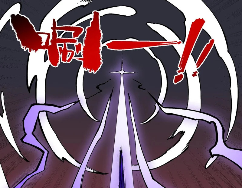 第56话 天星永镇！诸葛先生的终极后招！ 第80页