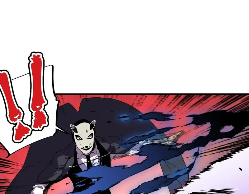 第56话 天星永镇！诸葛先生的终极后招！ 第84页