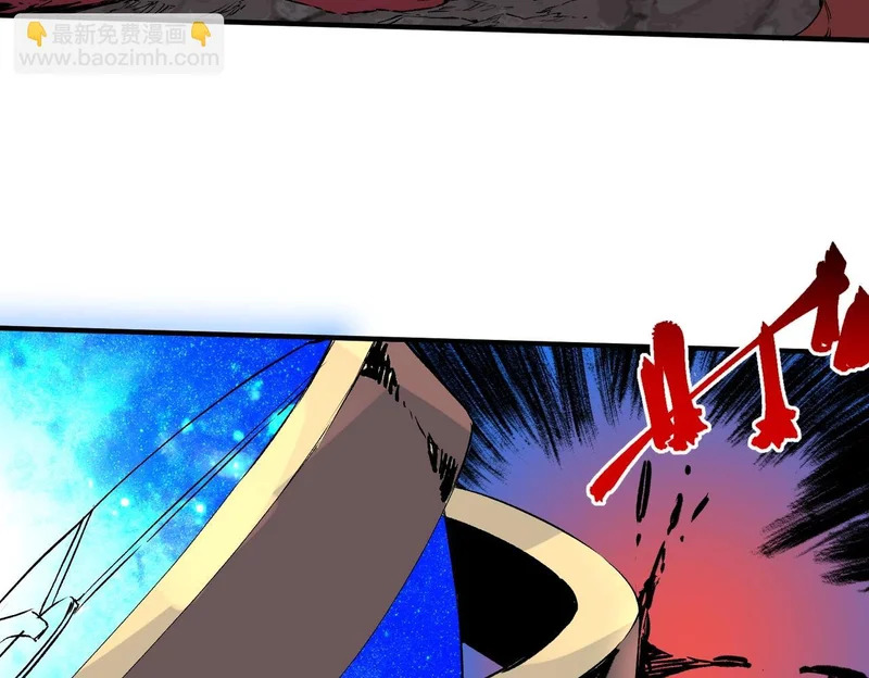 第56话 天星永镇！诸葛先生的终极后招！ 第104页