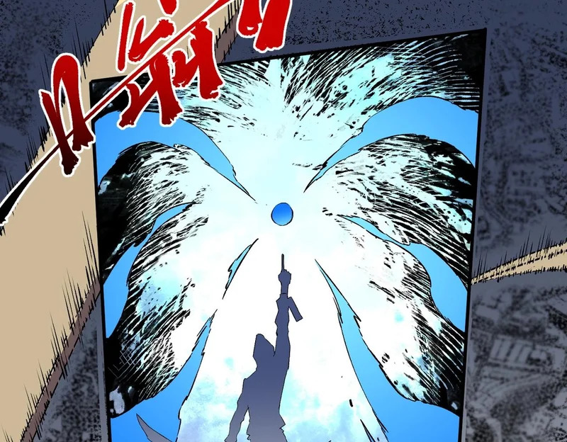 第56话 天星永镇！诸葛先生的终极后招！ 第106页