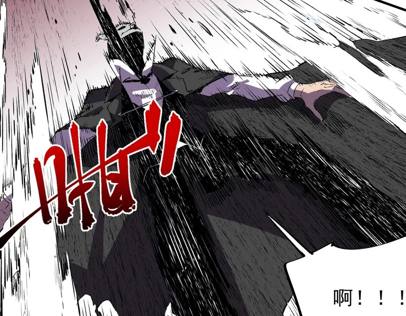 第56话 天星永镇！诸葛先生的终极后招！ 第112页