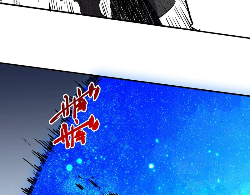 第56话 天星永镇！诸葛先生的终极后招！ 第113页