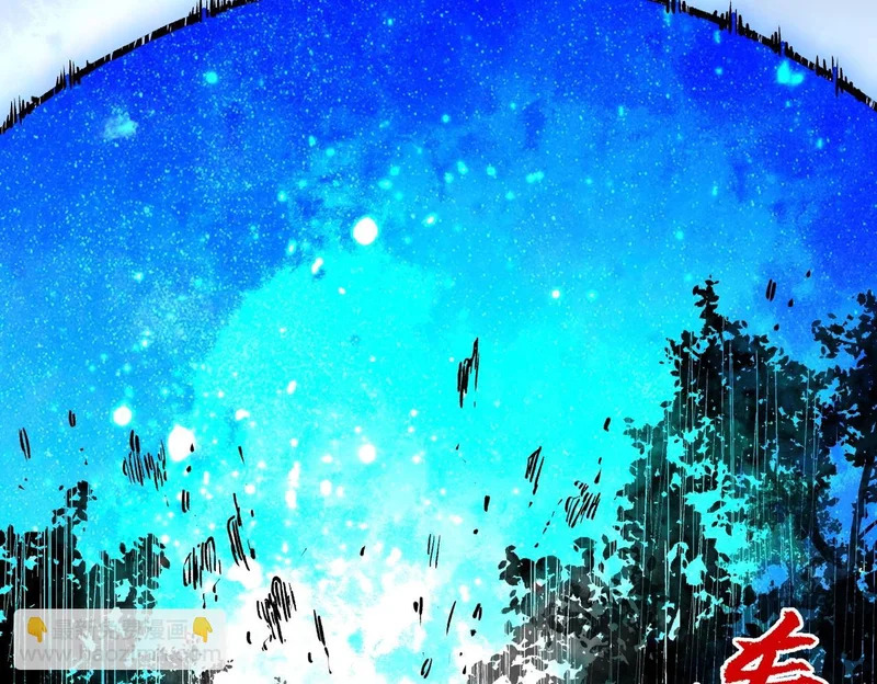 第56话 天星永镇！诸葛先生的终极后招！ 第119页