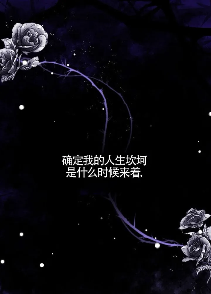 第01话 第2页