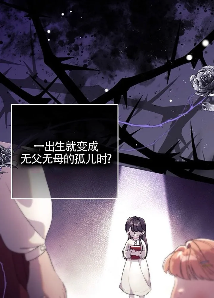 第01话 第3页