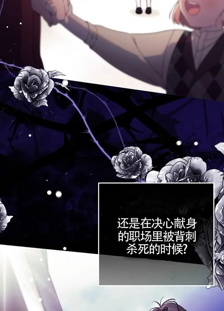 第01话 第4页