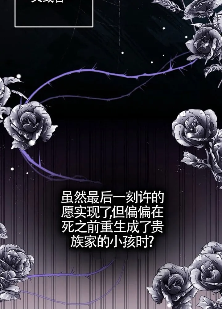 第01话 第6页