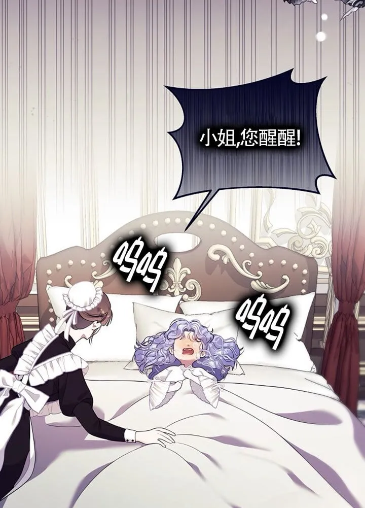 第01话 第8页