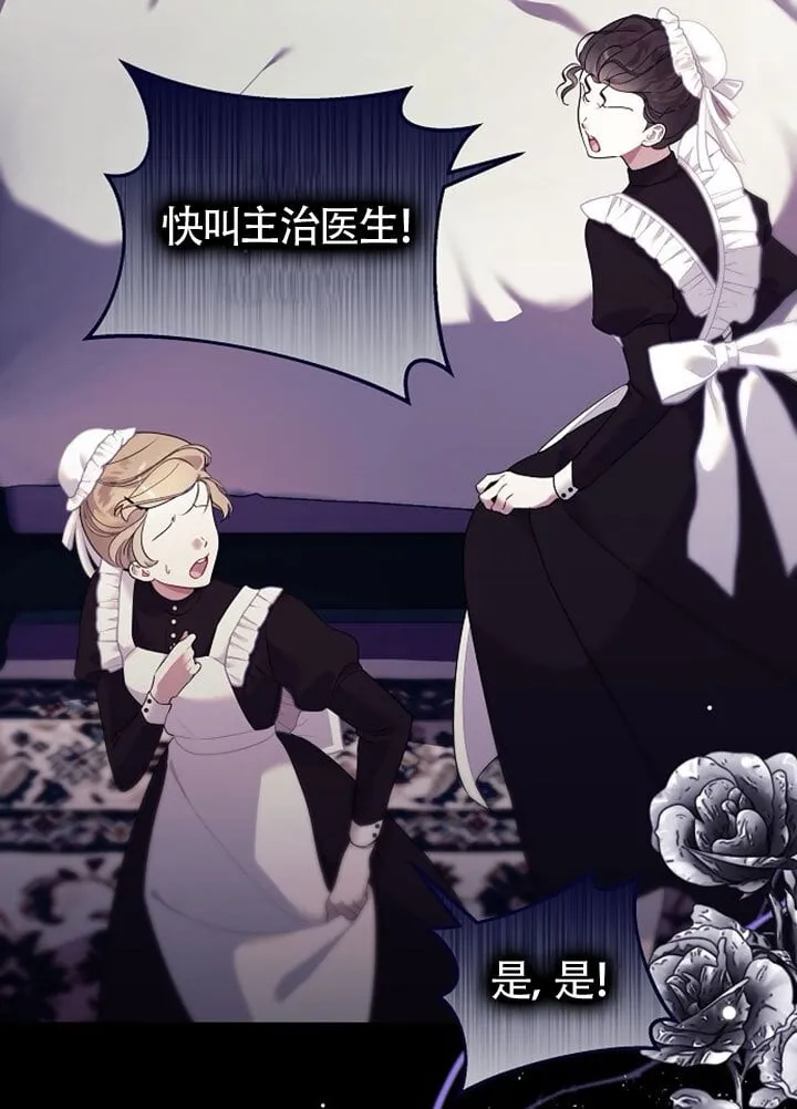 第01话 第9页