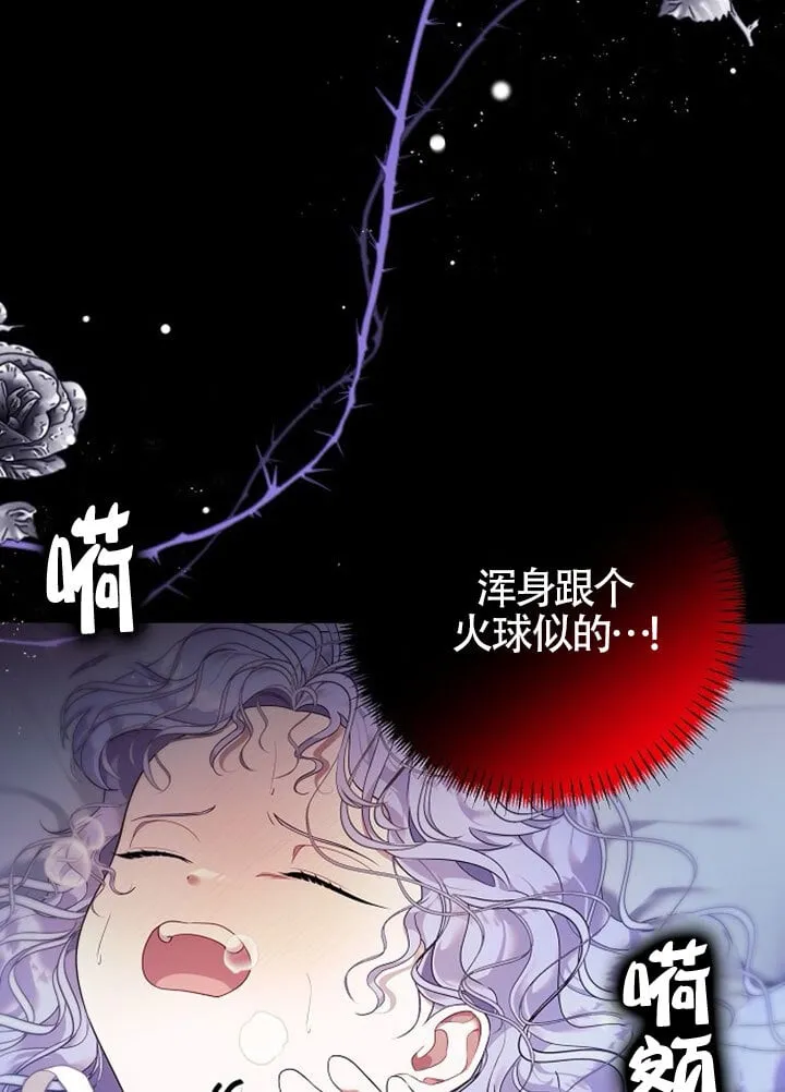 第01话 第10页