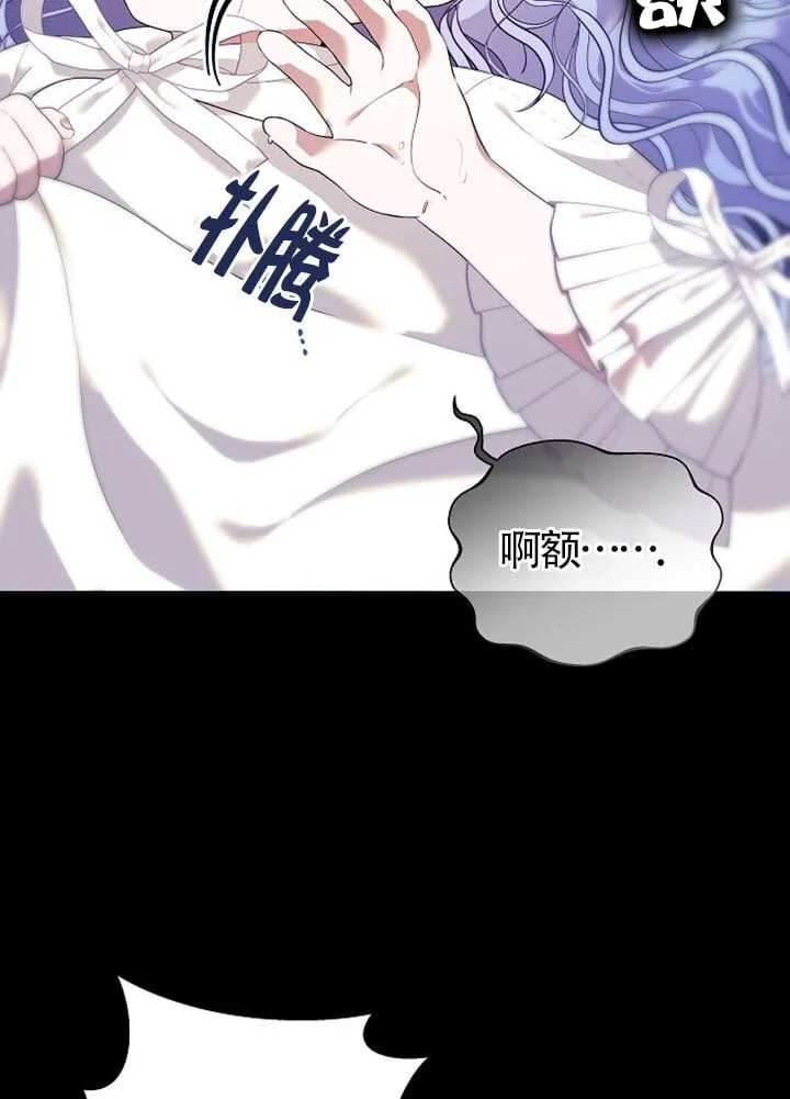 第01话 第11页