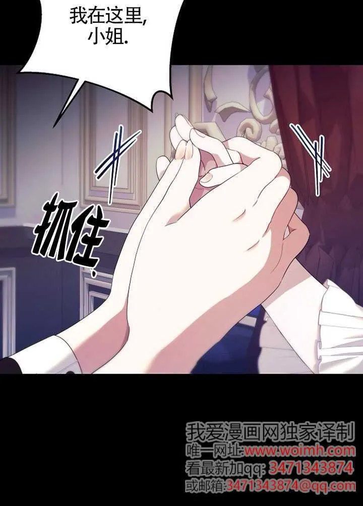 第01话 第12页